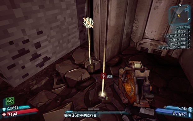 无主之地2Minecraft彩蛋位来自置