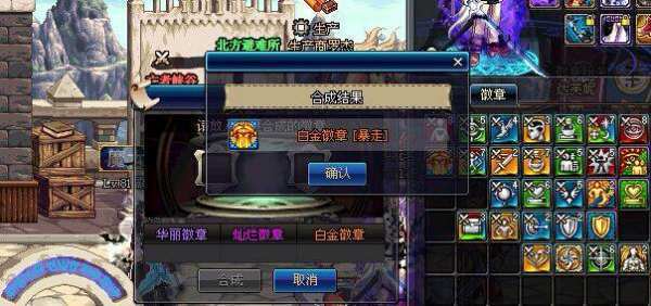 DNF90版本暴走是几级的技能？