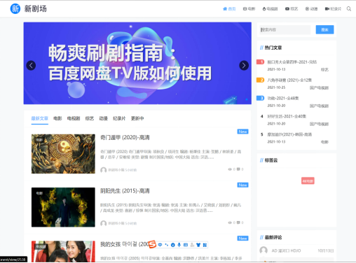 神奇动来自物在哪里2百度云资源1080p