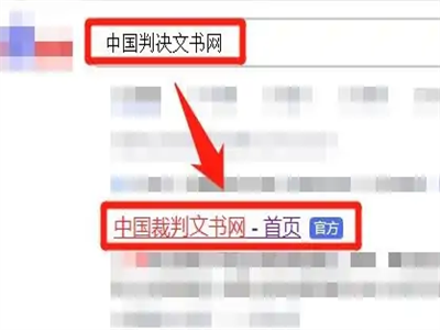 案件查询码怎么查