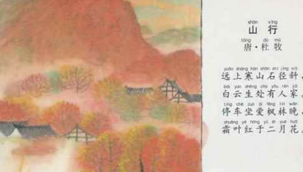关于负云空洲“彩图”的诗句有哪些?