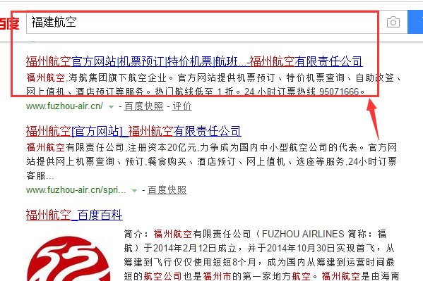 福航网上选座怎么操作？其它航空页面很清楚就能进去选座了。