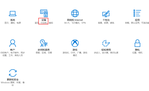 安装打印机驱动程序时提示：您没有权限修改打印机设置。