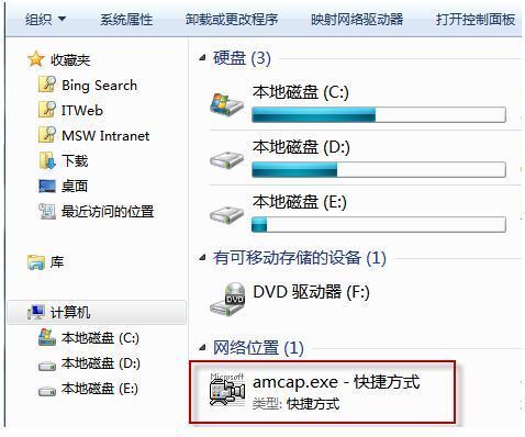 wi矛责陈销击氢真n7笔记本摄像头打开的方法 笔记本摄像头来自怎么开?