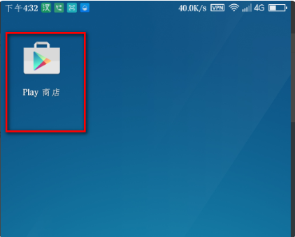 Googleplay商店一直显示正在核对信息怎么解决婷委复？