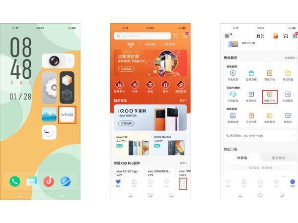 vivox9,换一个普通屏多少来自钱？