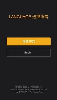 小米5手机恢复出厂设置后开不了机怎么马磁慢何二风办？