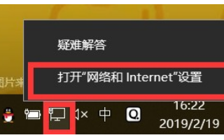 电脑怎么修改dns 服务器地址
