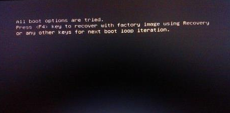 三星笔记本电脑出现all boot options are tried是什么意思?