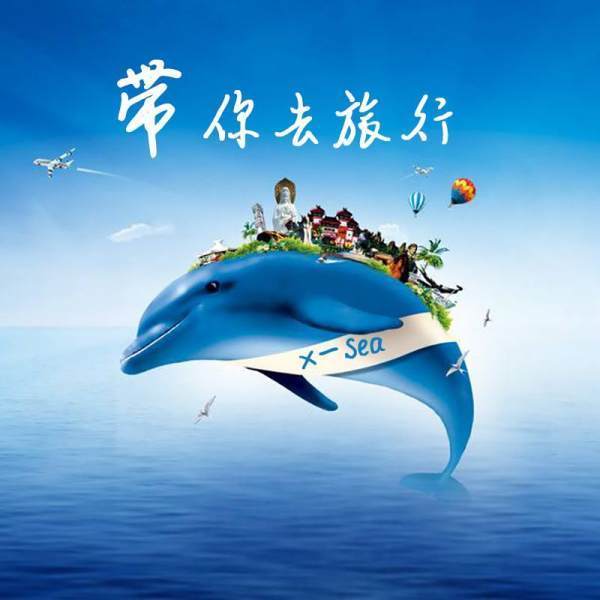 我想带你去浪漫的土耳其这是什么歌？
