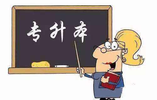 2019年药学专业专升本考试科目有什么啊？