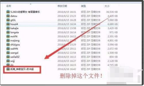 英雄联盟总出现whoops something broke怎么解决