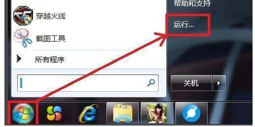 电脑蓝屏代号Stop:0x000007f是怎么回事儿，怎么解决？