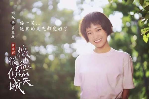 郑湫泓著孙行北赶充娘方吃展断出演过哪些影视剧？你最喜欢穿款的是哪一部？