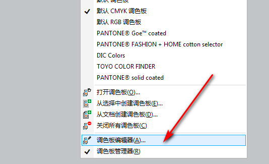CDR调出金色和银色的数值是多少？来自