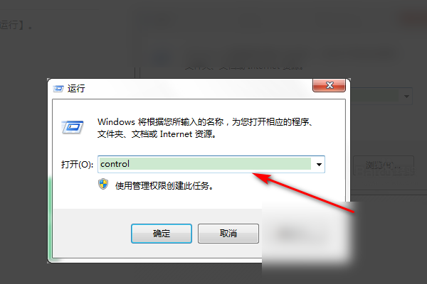 按ctrl+shift切换不了输入法怎么办