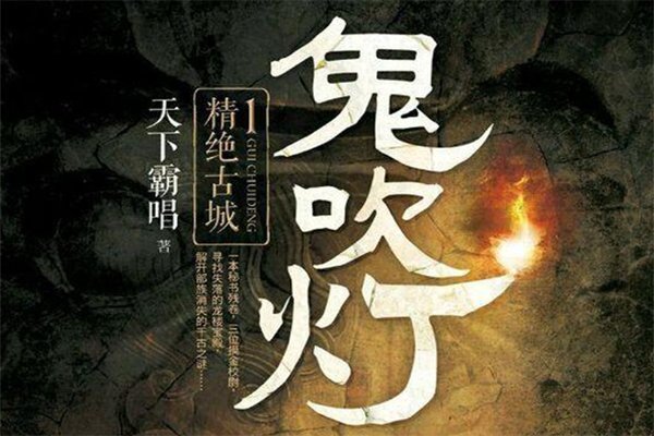 网夫黄络小说排名前50本的小说