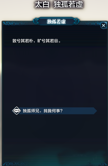 天涯明月刀大轻功怎么学？天刀大轻功的获取流程详解。
