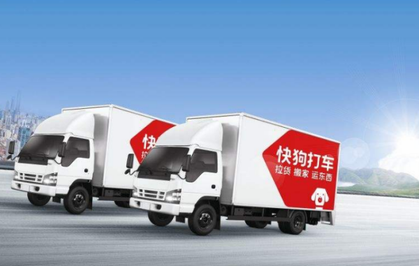 快狗搬家怎么收费？