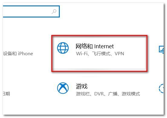 电脑的飞行模式怎来自么关