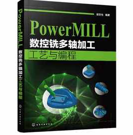 mill9.1编程入门教程