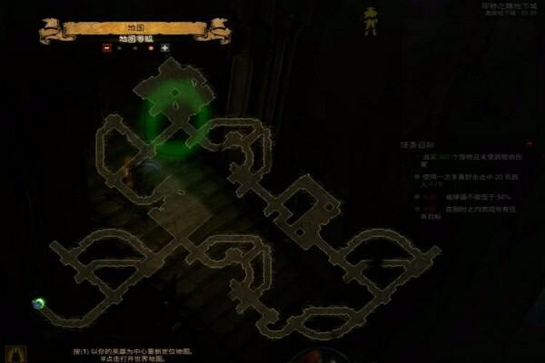暗黑三邪秽之精套装地下城怎么走 进入方法介绍
