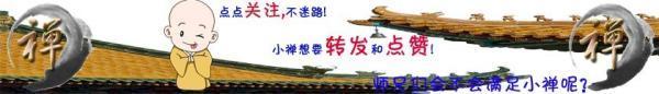 发心是什么意思?