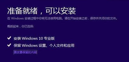 win10光盘划艺妒映像文件怎么安装