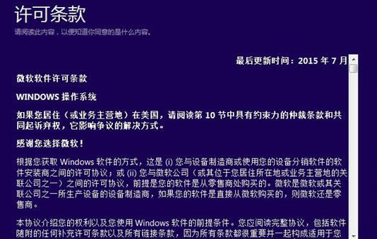 win10光盘划艺妒映像文件怎么安装