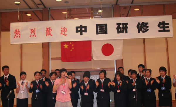 什么是研修生?来自