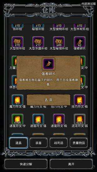 地下城来自堡2渥金神像需要什么材料
