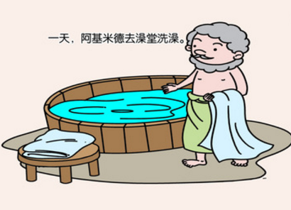 数学家的故事（至少两个，不用太长，一共只要200字）