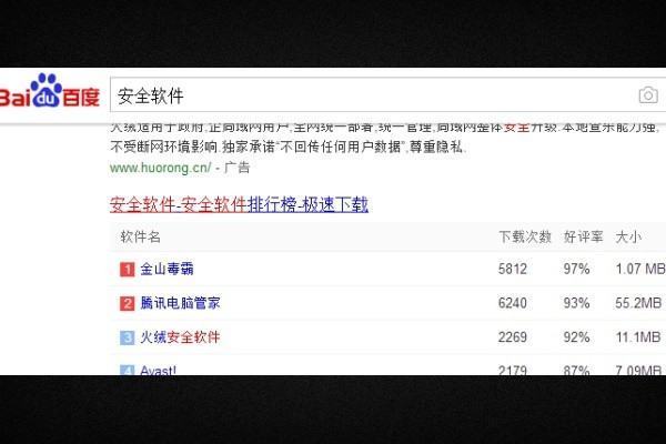 迅雷务督燃判比留月核确列播放器错误码0x8000来自40241（-2147220927）未知错误，怎么解决啊？