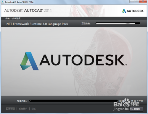 cad2014注册码