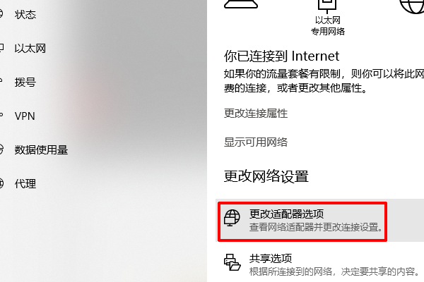 电脑上提示：你的网卡配置暂时不支持1000M宽带电脑，就上不了网了，该怎么办?