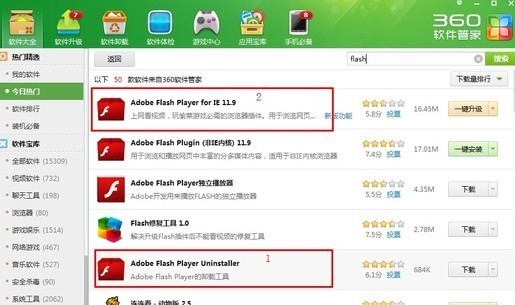 京东商城网页打不开，为什么，其他的都可以！