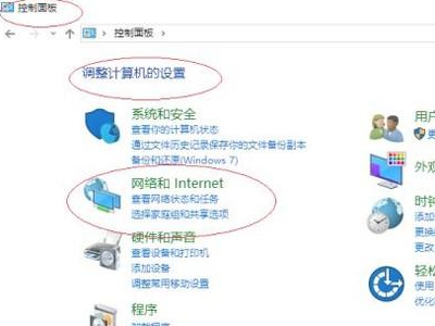 局域网I吧收看征P地址怎么设置?