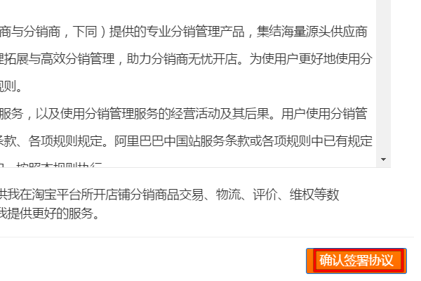 新手阿里巴巴一键铺货到淘宝来自具体怎么操作？快递费倒底怎么设置？