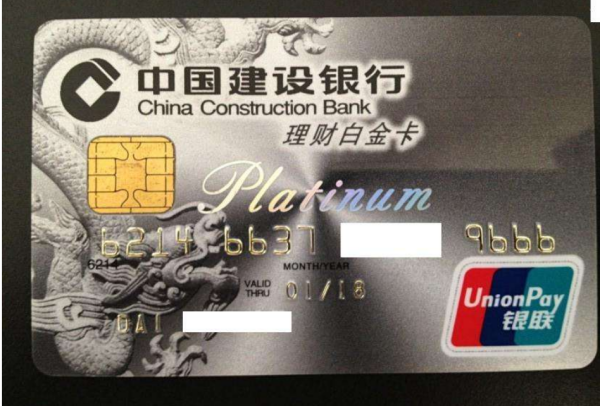 建行vi来自sa信用卡年费要多少?
