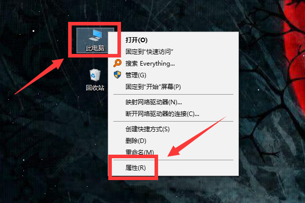 数据执行保来自护怎么开启