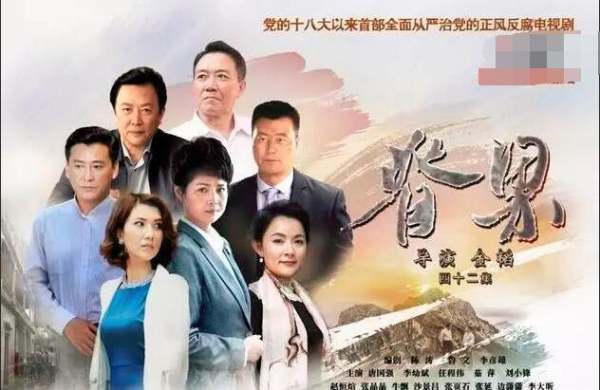 脊梁停来自播真正原因是什么？