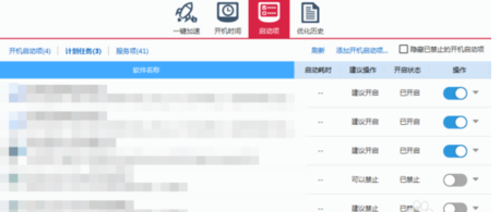 DNF的游戏环来自境异常怎么解决？