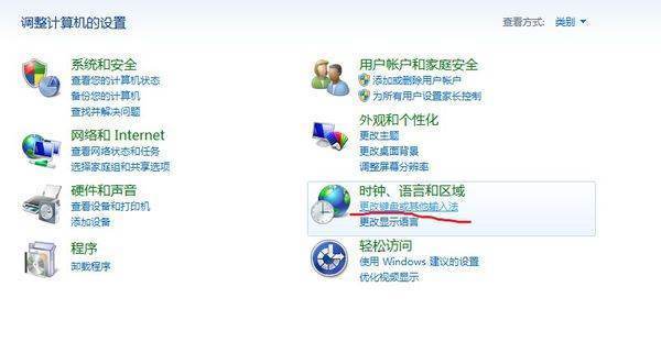 为什么word里面不能用搜狗输入法？海回啊风未新力历任和织