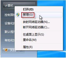 wi矛责陈销击氢真n7笔记本摄像头打开的方法 笔记本摄像头来自怎么开?