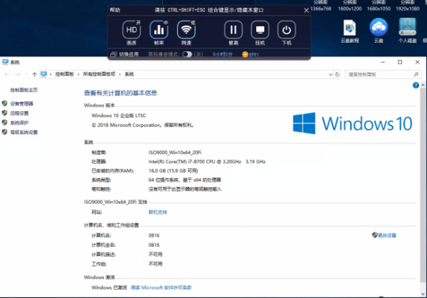 怎么在电脑上安装app?