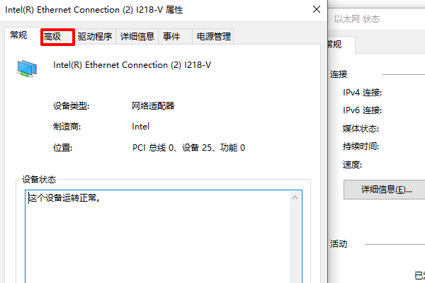 电脑上提示：你的网卡配置暂时不支持1000M宽带电脑，就上不了网了，该怎么办?