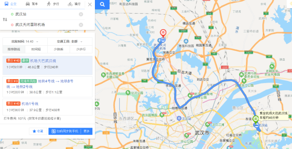 从武汉站到天来自河机场坐地铁几号线？