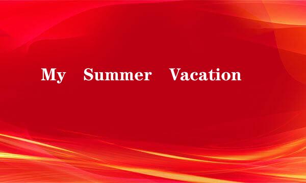My Summer Vacation
