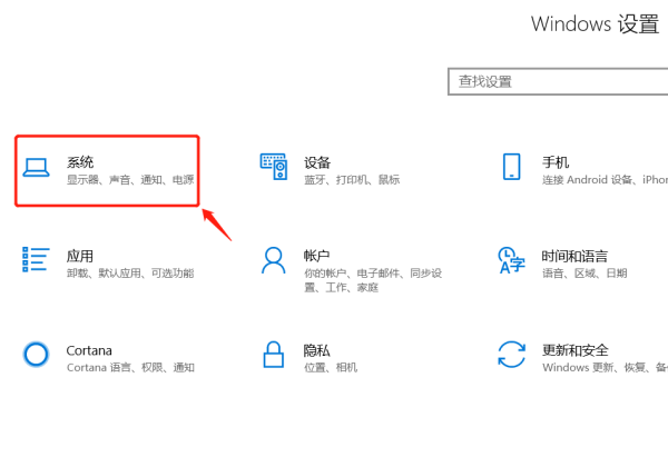 microsoft store下载路径怎么更改