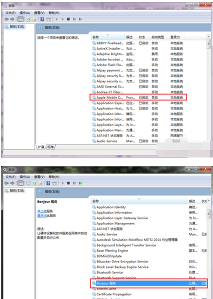 苹果手机连接电脑没反应咋办？？